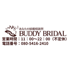 BUDDY BRIDAL埼玉・所沢店の外観
